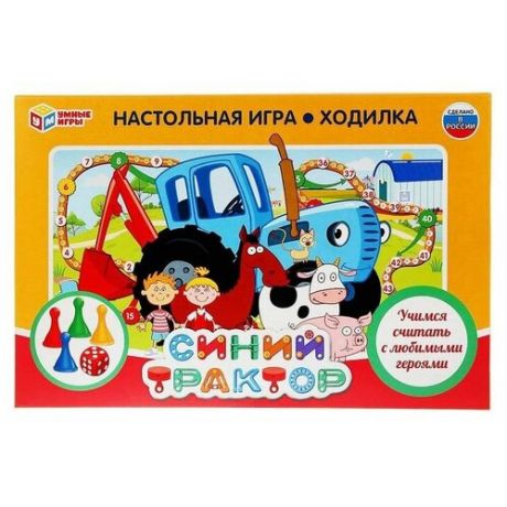 Настольная игра-ходилка «Синий трактор