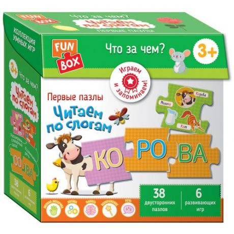 Развивающая игра FUN BOX Что за чем? Читаем по слогам