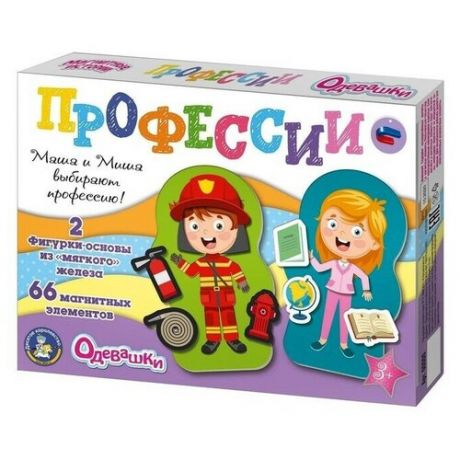 Магнитная игра «Одевашки. Профессии