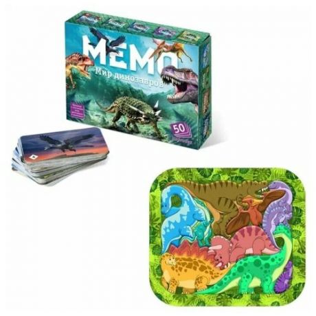 Игровой набор: Мемо "Мир динозавров" 8083 + Зоопазл "Динозавры" 8076