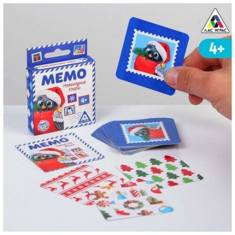 Развивающая игра «Мемо. Новогодние узоры», 28 карто