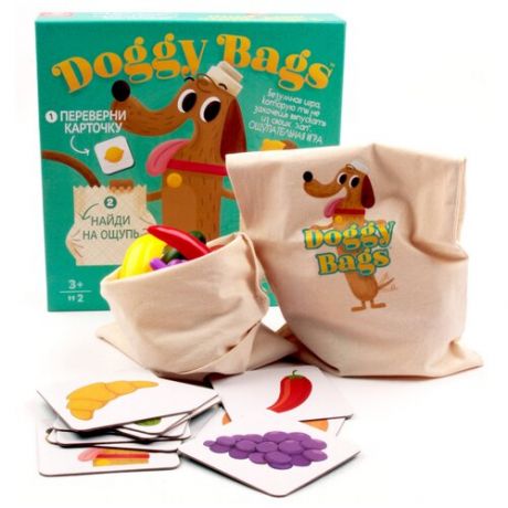 TREE TOYS развивающая настольная игра Doggy Bags заверните МНЕ ЭТО на память, мелкую моторику и координацию для детей, взрослых и всей семьи