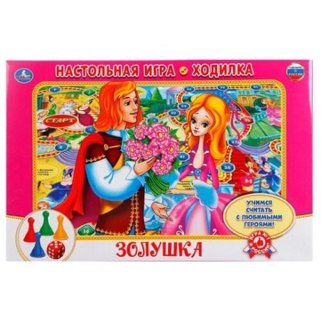 Настольная игра Умка Золушка