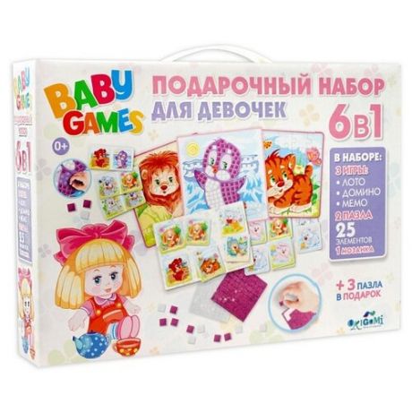 Набор настольных игр Origami Baby Games 6 в 1 Для девочек (05542)