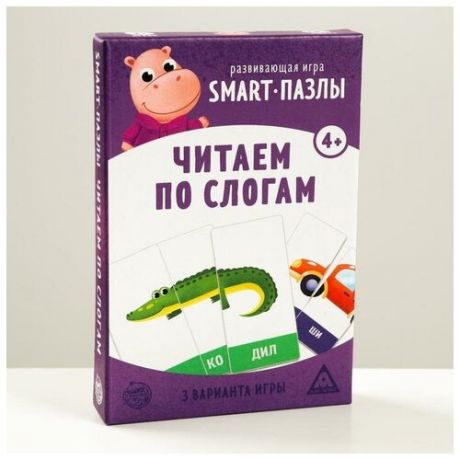 Развивающая игра Лас Играс "Smart-пазлы, Читаем по слогам", 30 карточек