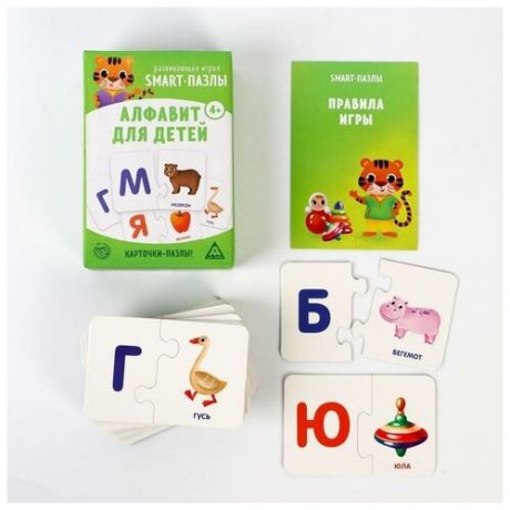 ЛАС играс Развивающая игра «Smart-пазлы. Алфавит для детей», 30 карточек