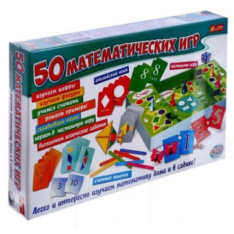 Настольная игра «Большой набор - 50 математических игр