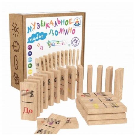 Домино, домино детское, игрушки для детей, набор музыкальное домино, деревянное домино, 28 деталей