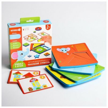 Настольная игра для малышей «Маленький строитель» EVA+карточки