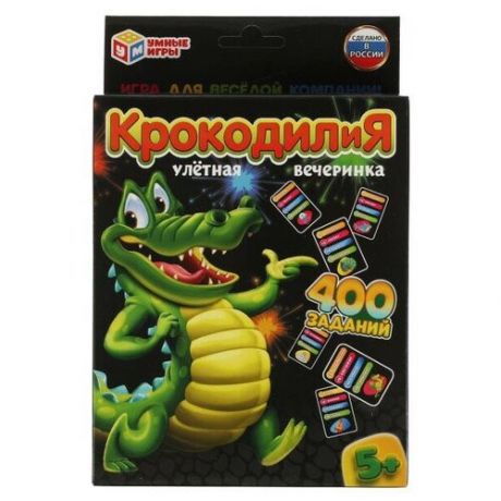 Карточная игра КрокодилиЯ, 80 карточек УМка 4680107931702