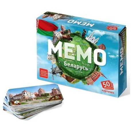 Настольная игра «Мемо. Беларусь», 50 карточек + познавательная брошюра