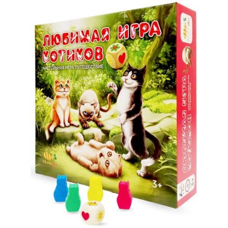 Настольная игра ходилка Любимая игра котиков, лудо, бродилка, для детей и всей семьи, SW20200727