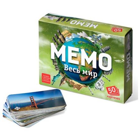 Настольная игра «Мемо. Весь мир», 50 карточек + познавательная брошюра