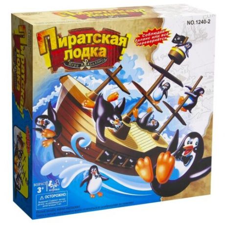 Детская настольная игра "Пиратская Лодка"