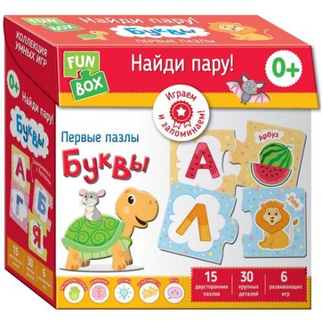 Развивающая игра FUN BOX Найди пару! Буквы