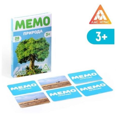 ЛАС играс Развивающая настольная игра «Мемо. Природа