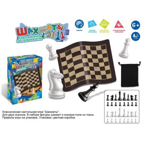 Настольная игра Шахматы, игровое поле из ткани, мешочек для хранения, стратегическая игра, 22х15х5 см