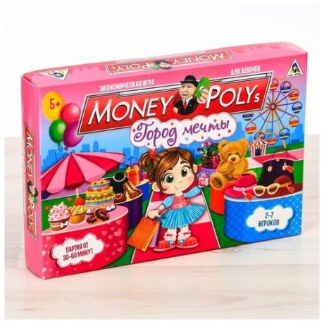 Экономическая игра Лас Играс Money Polys "Город мечты", для девочек (1461723)