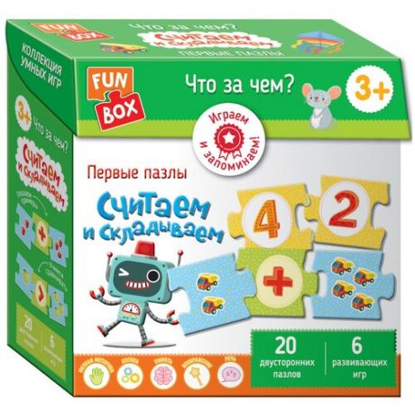 Развивающая игра FUN BOX Что за чем? Считаем и складываем