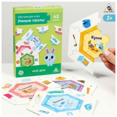 Обучающая игра «Умные пазлы.Мой дом», 2+