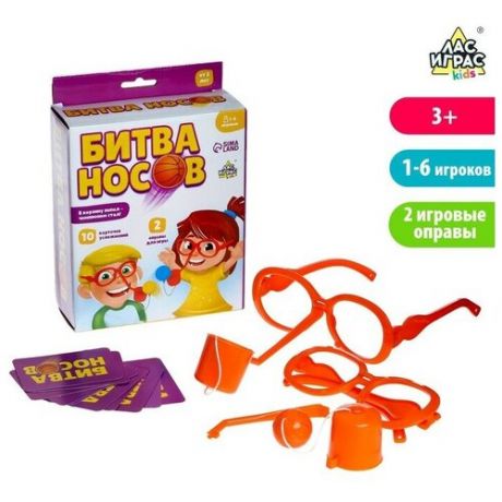 Настольная игра «Битва носов