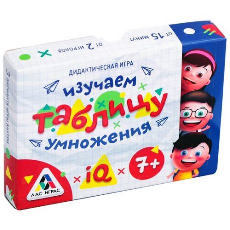 Настольная обучающая игра Изучаем таблицу умножения 4064107 .