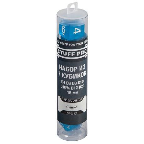 Набор кубиков Stuff-Pro Dice STUFF PRO (7 шт, 16 мм) прозрачные синие