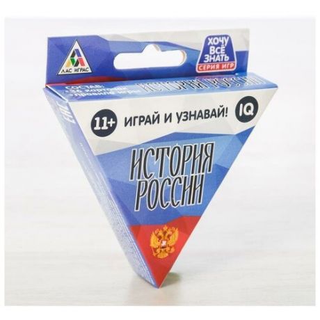 Познавательная игра История России, 36 карт, 10+ 2360089 .