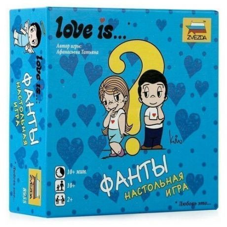 Игра настольная детская карточная "Love is…Фанты", комплект 5 шт., в коробке, звезда, 8955