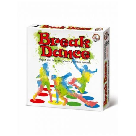 Игра для детей и взрослых Break Dance (поле 1,2 м*1,8 м) мал., Десятое королевство