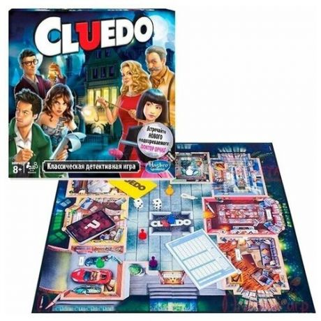 Hasbro Games Игра Клуэдо, обновленная / Cluedo A5826