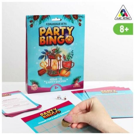 ЛАС играс Командная игра «Party Bingo. Новый год», 8+
