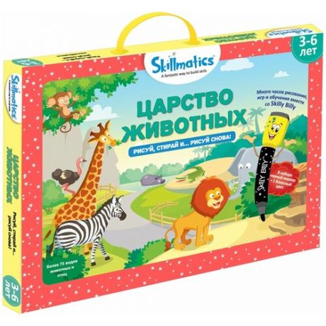 Царство животных настольный набор для игр и творчества для детей от 3 лет