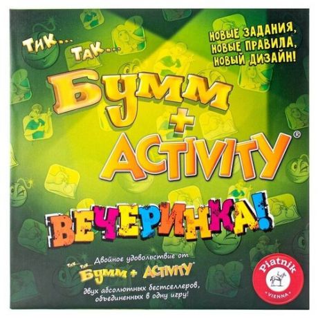 Настольная игра Piatnik Тик Так Бумм + Activity Вечеринка!