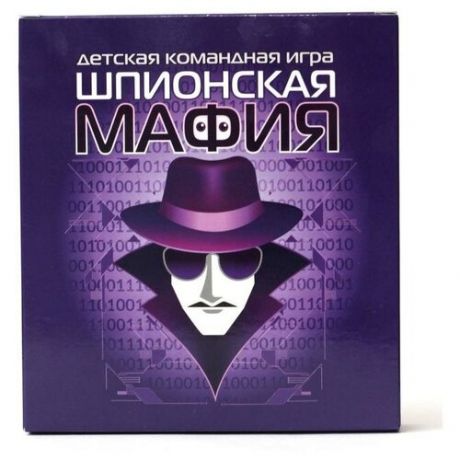 Игра настольная карточная "Шпионская мафия" 04183