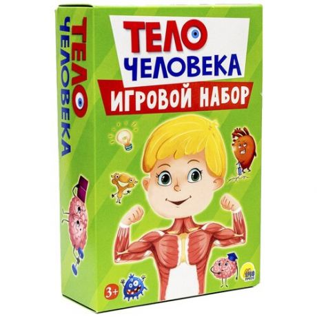 Набор настольных игр Проф-Пресс Тело человека 3 в 1