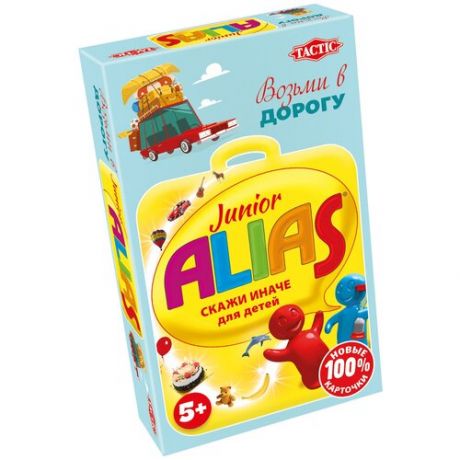 Дорожная версия / Настольная игра Alias Junior Travel 2 с новыми карточками / Скажи иначе для малышей компактная версия 2 / Tactic/