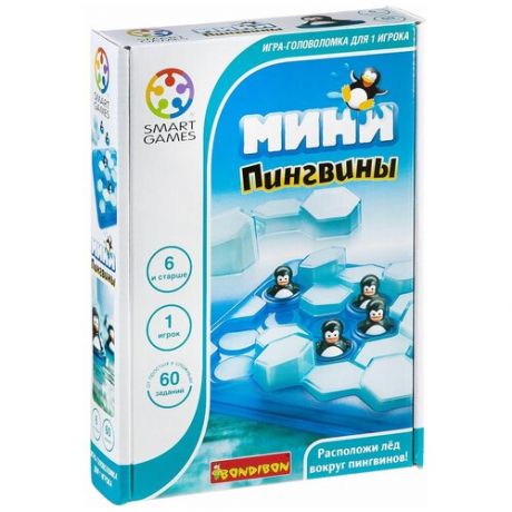 Логическая игра "Мини - пингвины