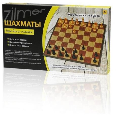 Настольная игра Zilmer Шахматы