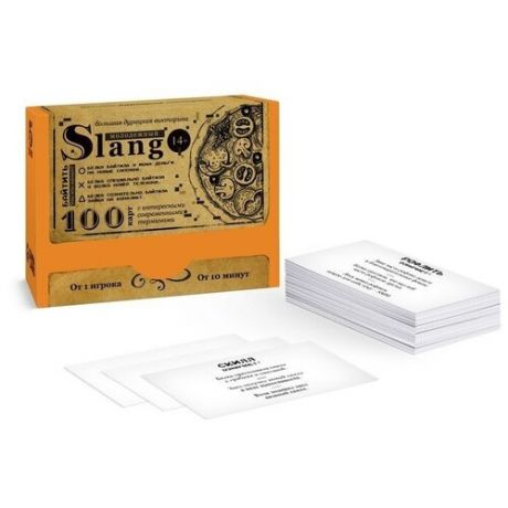 Настольная карточная игра Большая дурацкая викторина Молодежный slang, 100 карт,