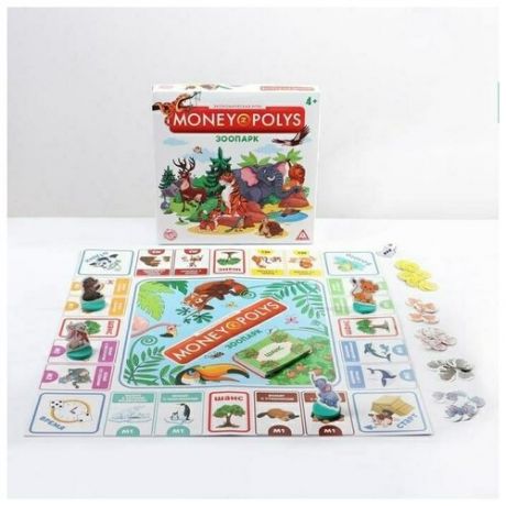 Экономическая игра MONEY POLYS. Зоопарк, 4+ ЛАС играс 5361464