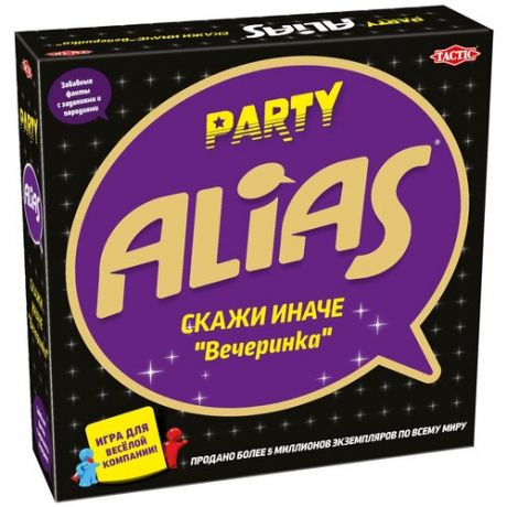 Настольная игра TACTIC ALIAS Party 2