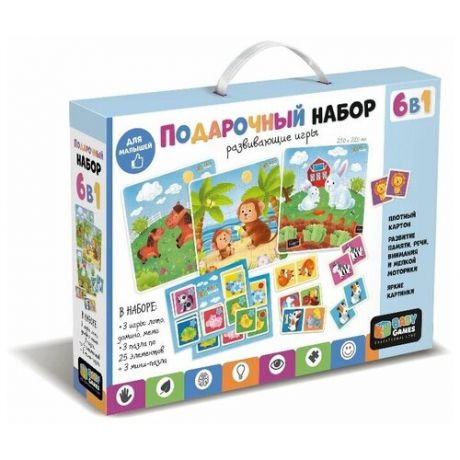 Набор подарочный 6в1 Origami Baby Games, 3 пазла, лото, домино, мемо ( Артикул 326348 )