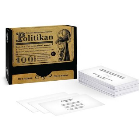 Карточная Настольная Игра Большая дурацкая викторина Politikan, 100 карт, для компании и для всей семьи