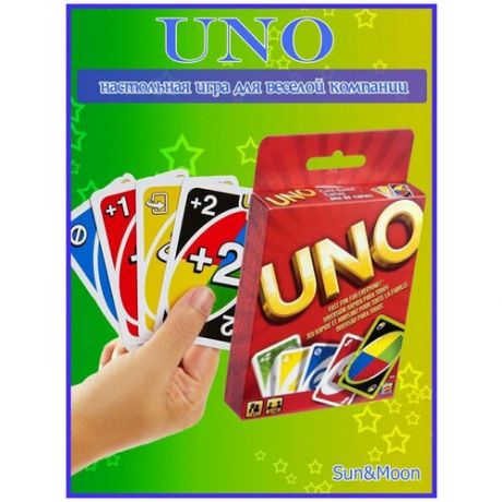 Игра настольная карточная Уно UNO игральные карты Настольная игра карты уно 108 штук