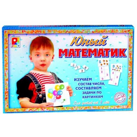 Настольная игра Радуга Юный математик