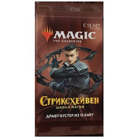 Настольная игра Wizards of the Coast MtG (РУС): Стриксхейвен: Бустер