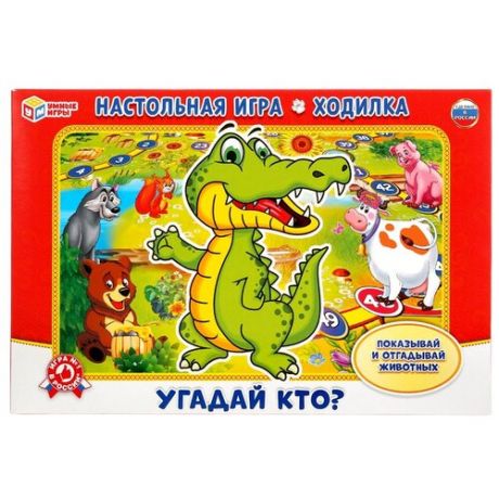 Настольная игра Умные игры Угадай кто?