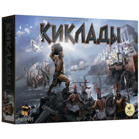 Настольная игра Киклады (Cyclades)