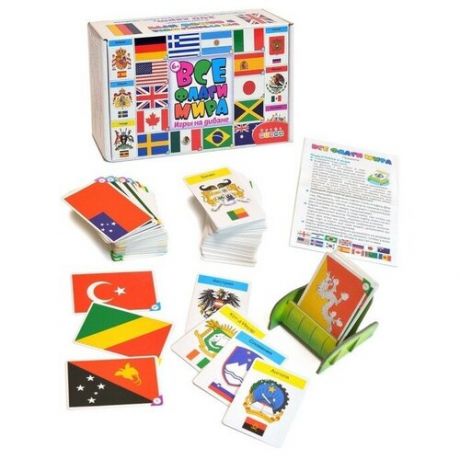 Карточные игры "Все флаги мира" 4027